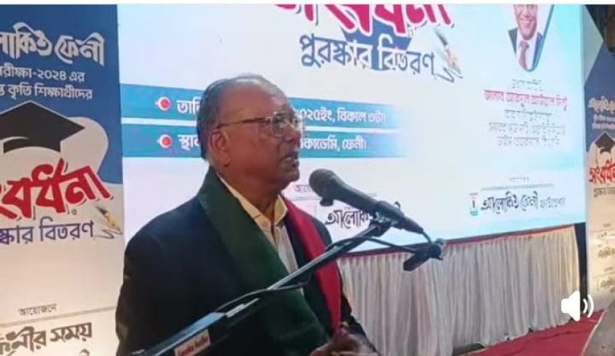 Amader Jagaran_2025-09-12-68c454d27ac1e.jpg